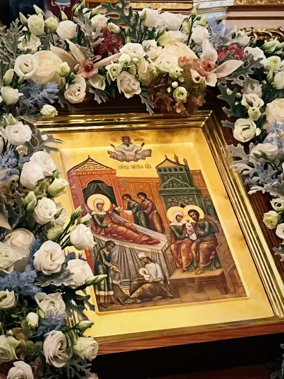 Праздник Рождества Божией Матери