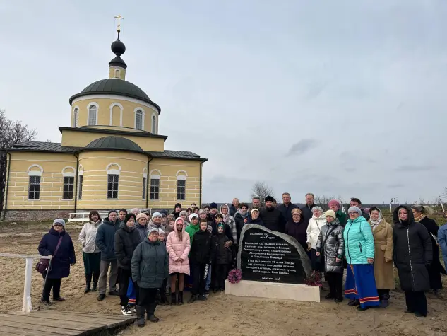 Освящение памятного камня в селе Глухово