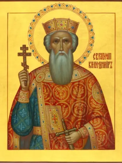Икона святого равноапостольного великого князя Владимира